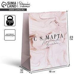 Пакет ламинированный Взгляд, MS 18 23 10 см - Дарите счастье фото 5
