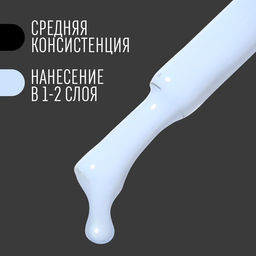 Гель лак для ногтей, CLASSIC COLORS, 3-х фазный, 8мл, LED/UV, цвет небесно-голубой (93) - Queen fair фото 4