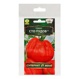 Семена Томат "Сто пудов", набор 5 шт