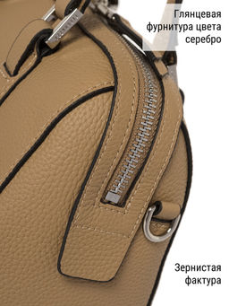 Сумка ELEGANZZA Z-4333D croissant  фото 6