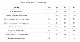 JETTY Платье  фото 17