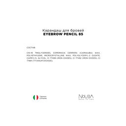 Nouba Карандаш для бровей EYEBROW PENCIL 85, 1,2 гр  фото 3