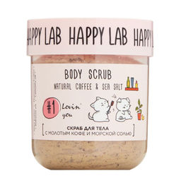 Happy Lab Скраб для тела / Lovin you, 240 г 5226
