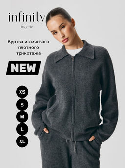 Infinity / Куртка жен. Kaleb темно-серый