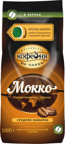 Московская кофейня на ПаяхЪ. Мокко 1 кг. мягкая упаковка