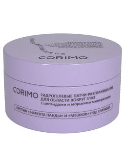 Corimo Патчи-разглаживание д/области вокруг глаз Гидрогелевые с пептидами и морскими минерал. 80шт