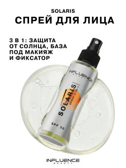 Спрей для лица Influence Beauty Solaris SPF 30