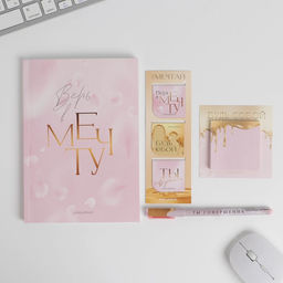 Канцелярский набор Ты совершенна: 5 предметов - Artfox фото 2