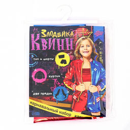 Карнавальный костюм «Злодейка Квинн», рост 122 - 128 см