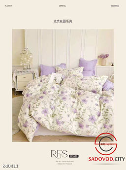 Постельное бельё с одеялом