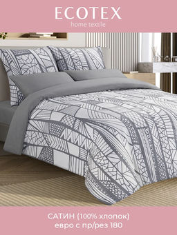 Постельное белье Скай Евро (простыня на резинке 180*200 см) + 4 наволочки - Ecotex фото 2