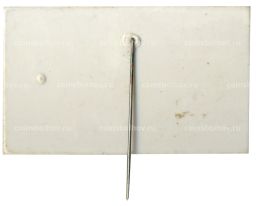 Значок рекламный POLIMEX-CEKOP