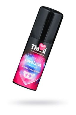 Увлажняющий интимный гель Ты и Я LoveLove, на водной основе, 50 г