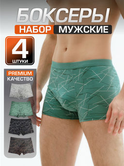 Tadmico / Набор боксеров для мужчин A55581180