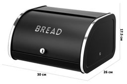 Хлебница 30*26*17,5 см BREAD, черная - Elan gallery фото 2