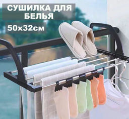Сушилка для белья 50x32x3см,серая