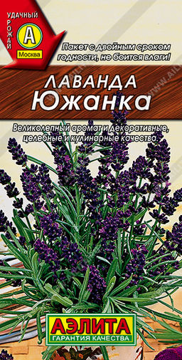 1446A Лаванда Южанка 0,1 гр