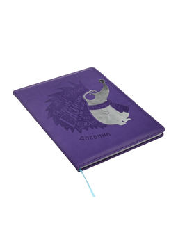 Дневник школьный 1-11 класс, лассе, обложка искуственная кожа фиолетовая, Ежик