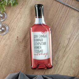 Тарелка стеклянная в форме бутылки «Для самых важных открытий», 11.3×34.5 см