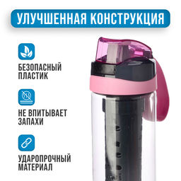 80883 Бутылка для воды с инфузером 650 мл MB (х24) - Mayer&boch фото 8