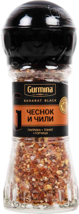 GURMINA Приправа чеснок и чили  мельница 47г
