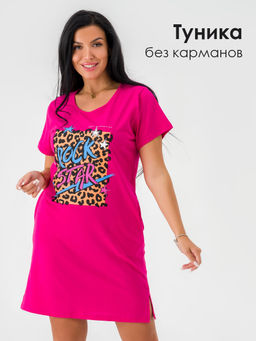 Туника женская с принтом 3320-0001