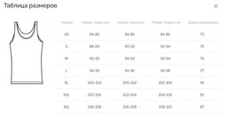 Мужская майка Berrak 1001  фото 6