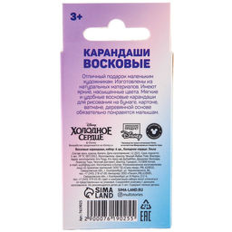 Восковые карандаши, набор 6 цветов, Эльза, Холодное сердце - Disney фото 4