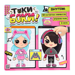 Магнитный набор Токи боки - Happy valley фото 10