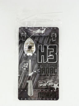 Цена за 2 шт. Ложка чайная с гравировкой Для настоящего мужчины, h=14 см