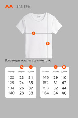 Футболка для девочки в рубчик из рибаны Happyfox