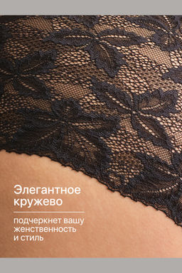 Набор трусов OIRO 0209 кружевные 46-60 3 шт