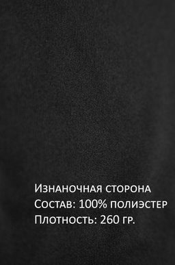 Арт.11810 Велосипедки гладкие 44-50 (4 шт) Цвет:черный - Калинка фото 7