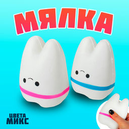Цена за 12 шт. Сквиш антистресс - игрушка «Зубик», мялка, цвета МИКС