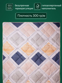 Одеяло №1 всесезонное 1,5сп 140x205