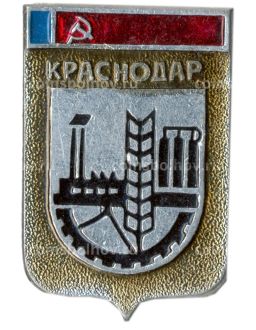 Значок Краснодар