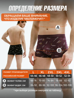 Tadmico / Набор боксеров для мужчин A45467590  фото 3