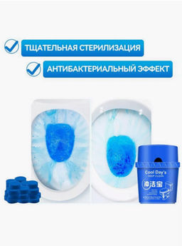 Гигиенический блок для унитаза Cool Days Deep Clean