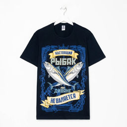 Футболка мужская KAFTAN "Рыбак", синий, р. 50