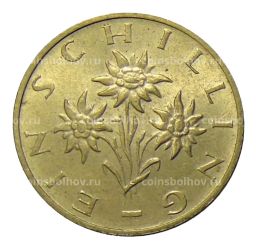 Монета 1 шиллинг 1993 года Австрия