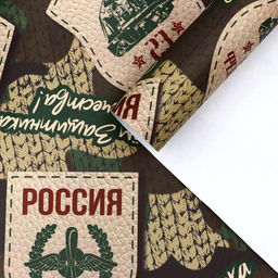 Цена за 2 шт. Бумага упаковочная, «23 Февраля», односторонняя 100 см × 70 см