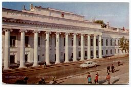 Открытка По Татарии  Казань. Государственный университет им. Ленина.