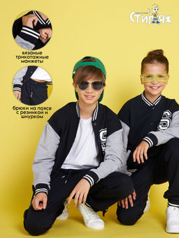 Спортивный костюм "Класс",темно-синий