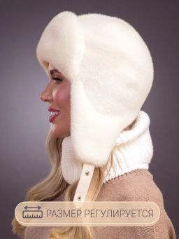 Шапка Ушанка экомех розовый жемчуг