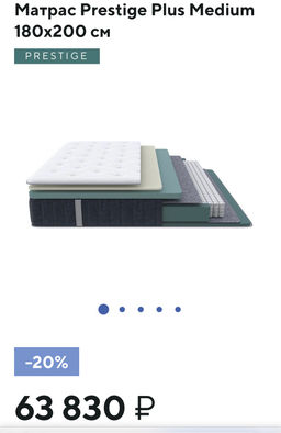 Prestige plus medium