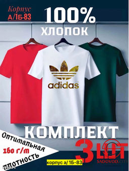 Футболка для мужчин,хлопок - Bruno фото 3