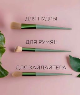 Набор кистей для макияжа из козьей шерсти 13шт