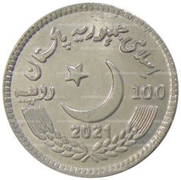 Монета 100 рупий 2021 года Пакистан 100 лет Инженерно-технологическому университету UET в Лахоре