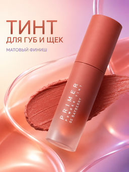 Тинт для Губ и Щек Бархатный Матовый 05 Bayberry, Чайная Роза BABY BRIGHT, 2.4 гр фото 3