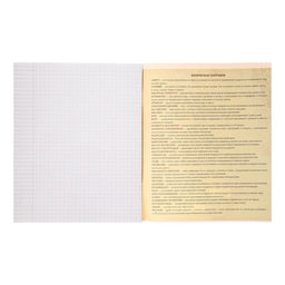 Тетрадь предметная СуперНеон, 48 листов в клетку География, обложка мелованный картон, блок офсет - Calligrata фото 3